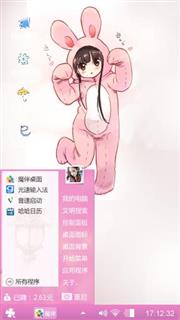 萌萌哒
