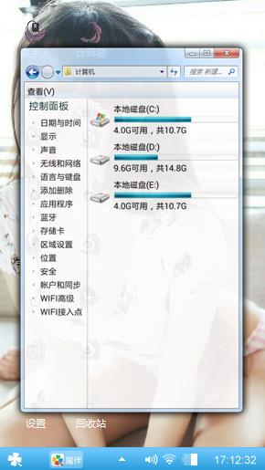 乱乱乱