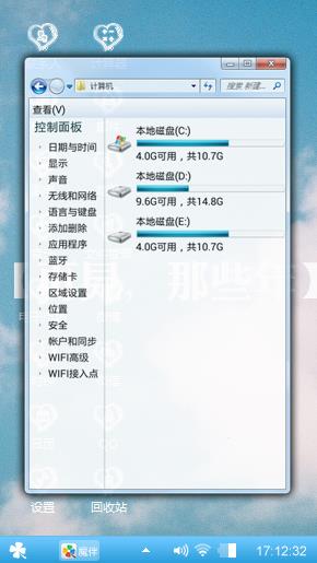 再见，那些年