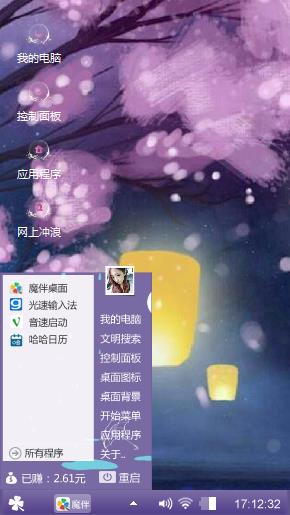 夜色