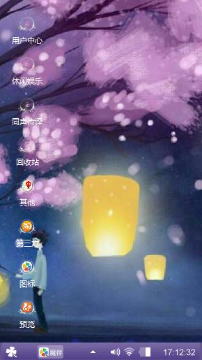 夜色