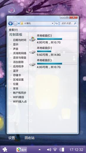 夜色