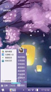夜色