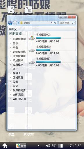 骄傲的姑娘