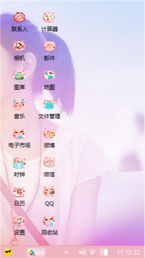 那年，青春的足迹
