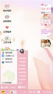 那年，青春的足迹