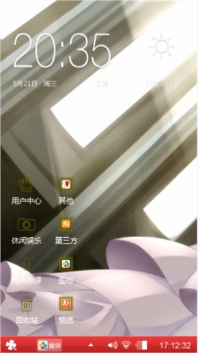 时崎狂三