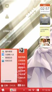 时崎狂三