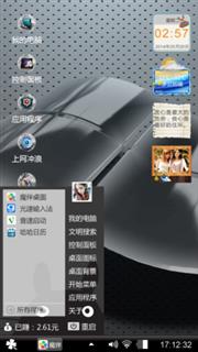 心的归宿