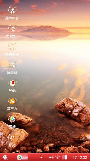 迷醉的风景