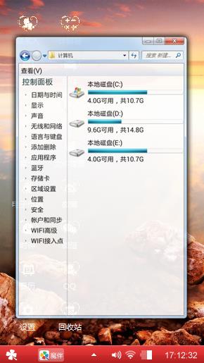 迷醉的风景