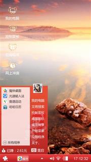 迷醉的风景