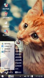 喵星人
