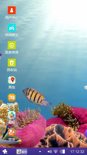 海底世界