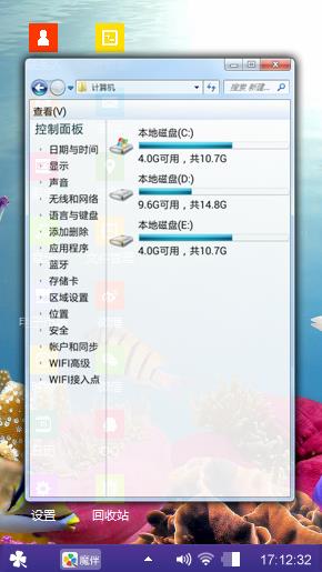 海底世界