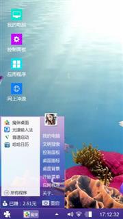 海底世界