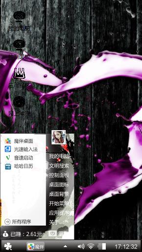 紫色爱心