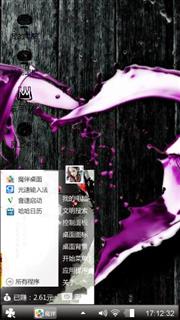 紫色爱心