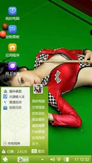 桌球美女