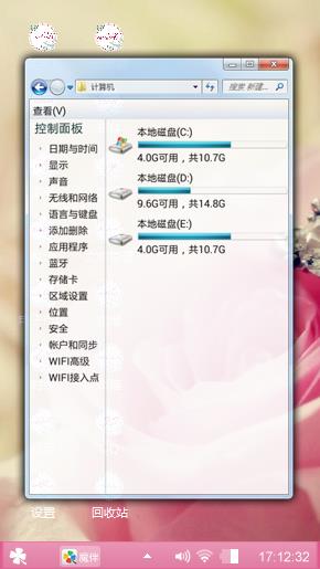 芳华岁月
