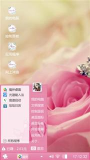 芳华岁月
