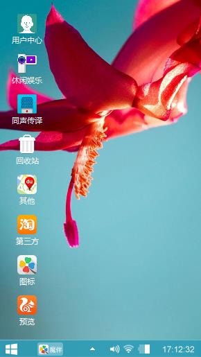 清新花蕊