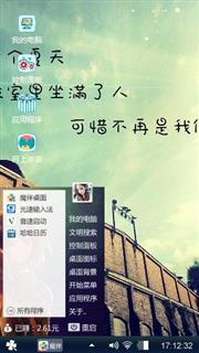 额额