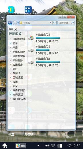 农家乐