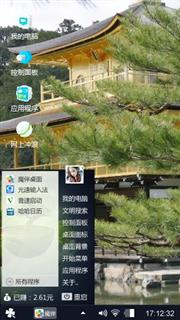 农家乐