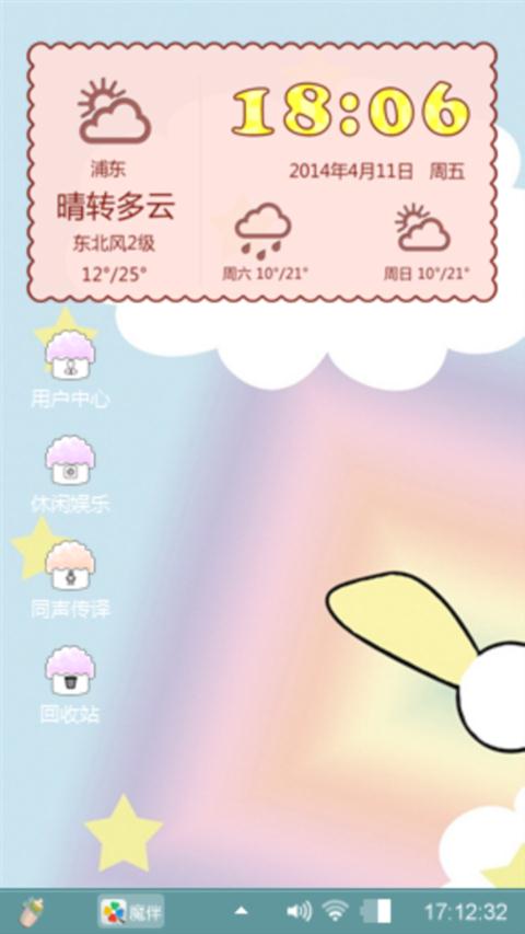 童年
