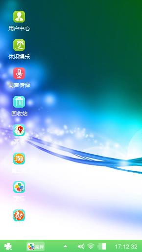 绿色彩带