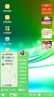 绿色彩带