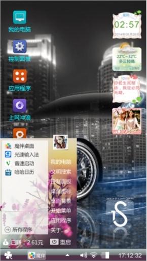 嘎嘎