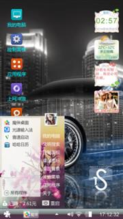 嘎嘎