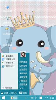 超Q小象
