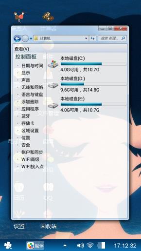 泡芙小姐