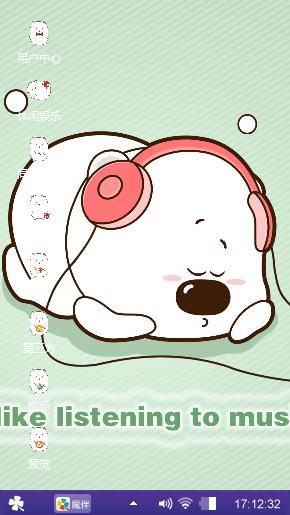 不变的音乐