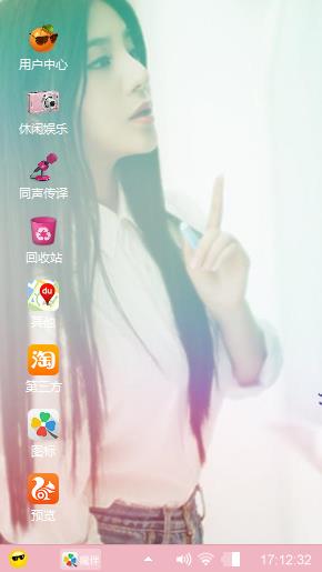 清新美女