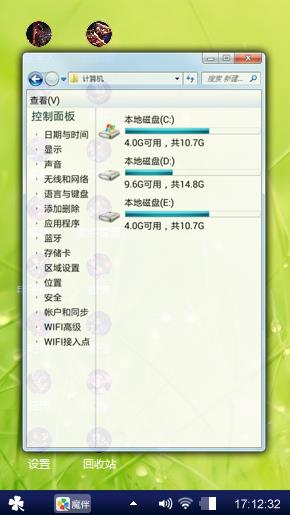 情飞
