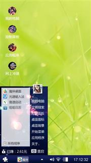 情飞