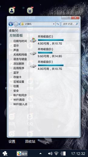 狮王