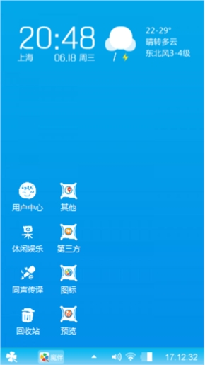 星期六