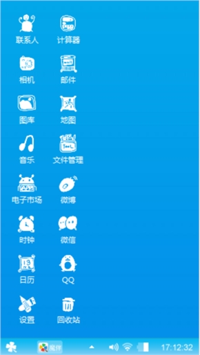星期六