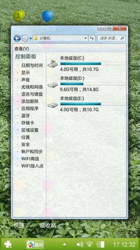 绿*清新