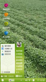 绿*清新
