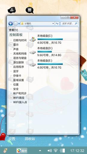 漂流瓶