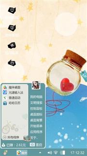 漂流瓶