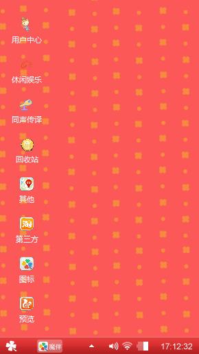魔丝娃娃