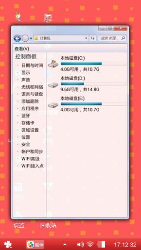 魔丝娃娃