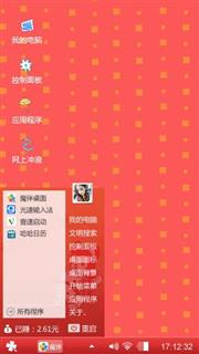 魔丝娃娃